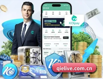 企鹅直播 APP 深度功能